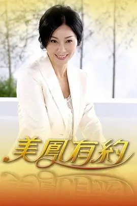 声浪计划音乐竞技综艺在线观看